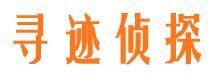 舞阳私家调查公司